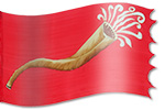 diseñode seda de la bandera Design: El Shofar
